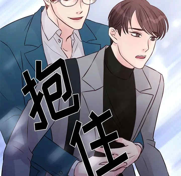 他们难以启齿的关系/我们的关系难以启齿