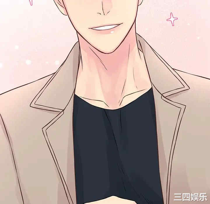 他们难以启齿的关系/我们的关系难以启齿