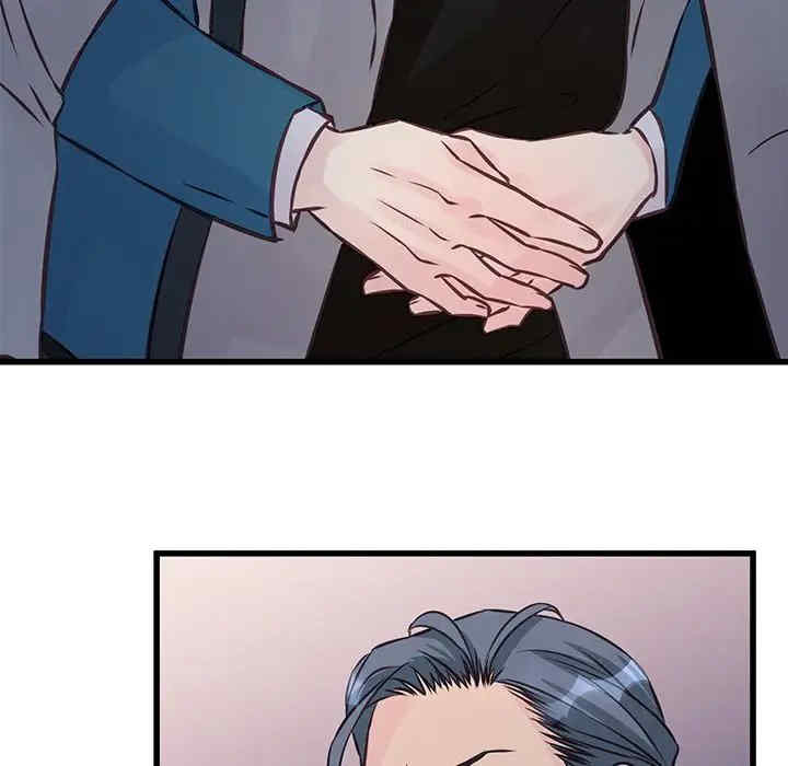 他们难以启齿的关系/我们的关系难以启齿