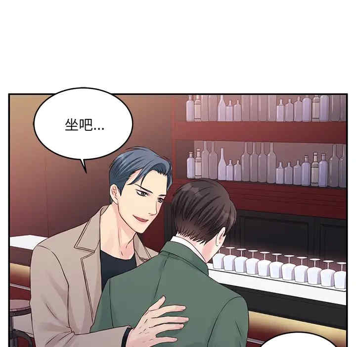 他们难以启齿的关系/我们的关系难以启齿