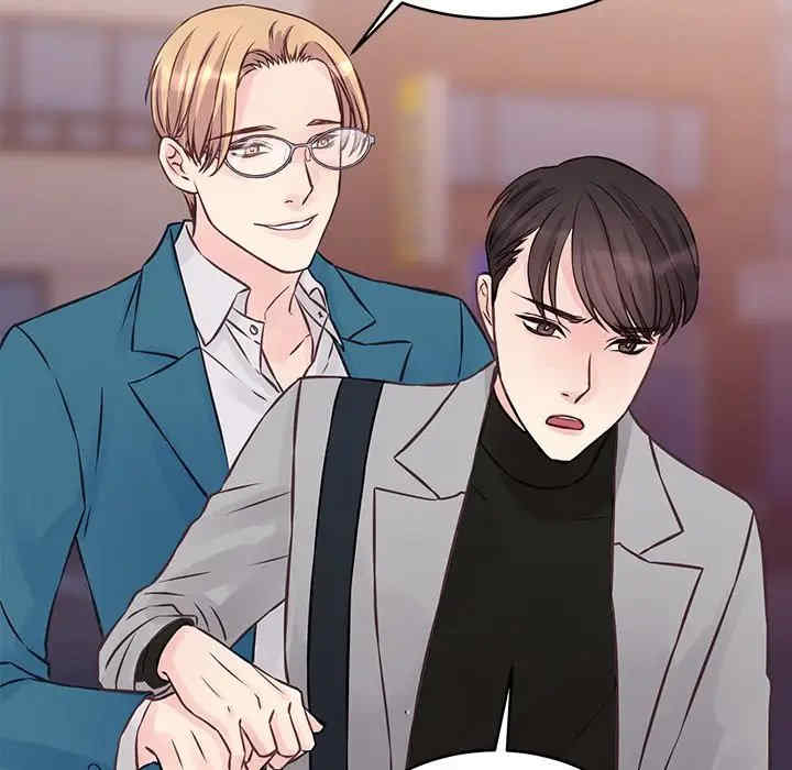 他们难以启齿的关系/我们的关系难以启齿