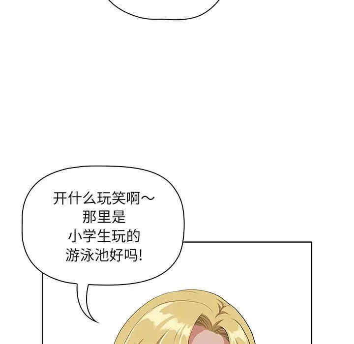 我的双胞胎老公/我老公是双胞胎