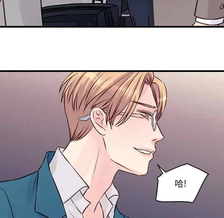 他们难以启齿的关系/我们的关系难以启齿