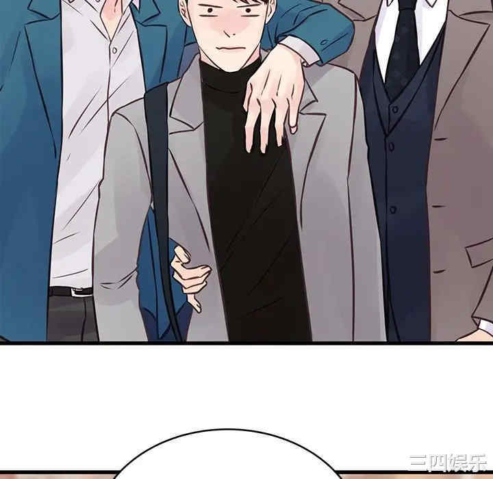 他们难以启齿的关系/我们的关系难以启齿