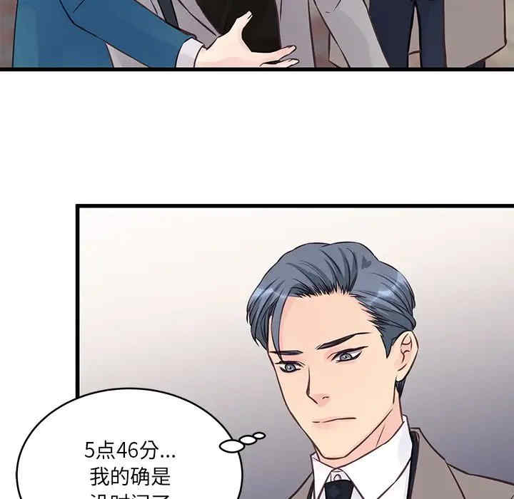 他们难以启齿的关系/我们的关系难以启齿