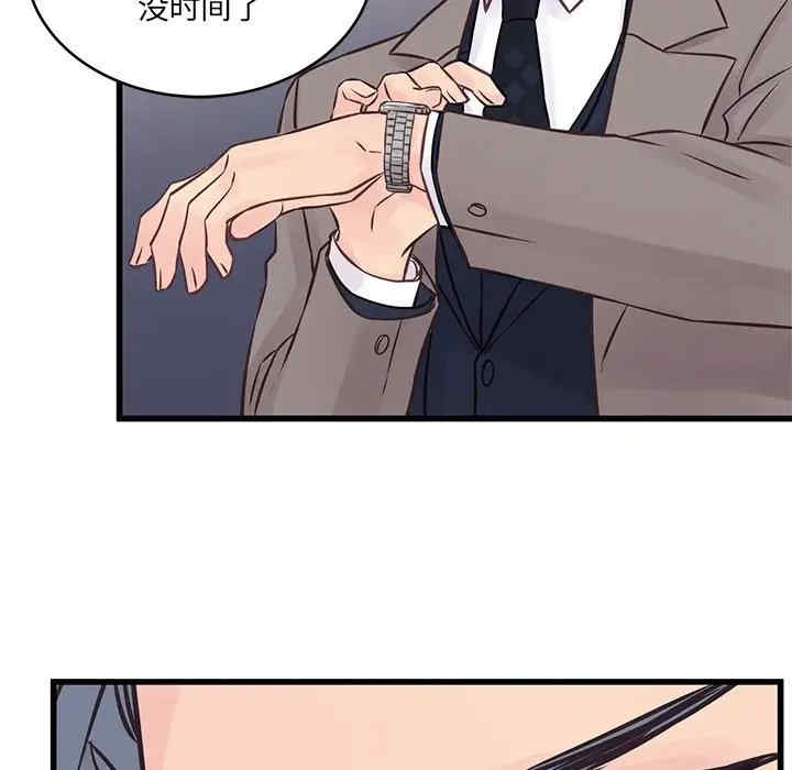 他们难以启齿的关系/我们的关系难以启齿