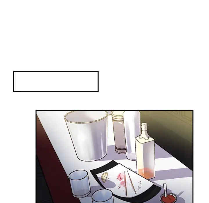 他们难以启齿的关系/我们的关系难以启齿