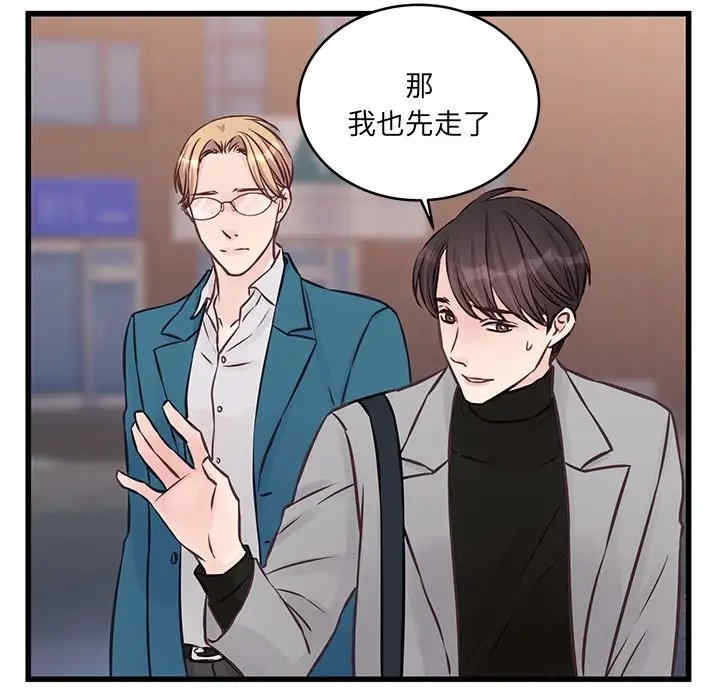 他们难以启齿的关系/我们的关系难以启齿