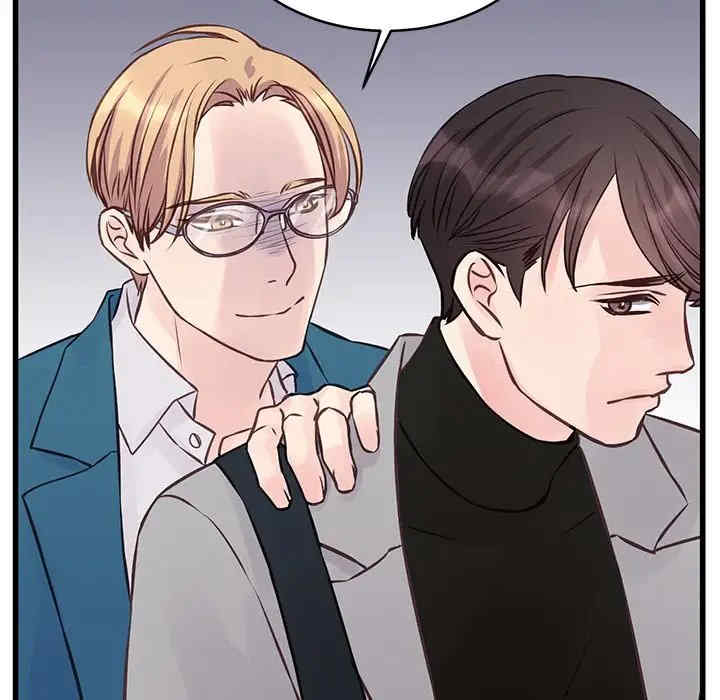 他们难以启齿的关系/我们的关系难以启齿