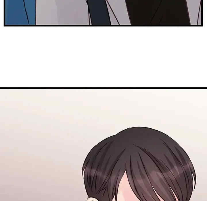 他们难以启齿的关系/我们的关系难以启齿