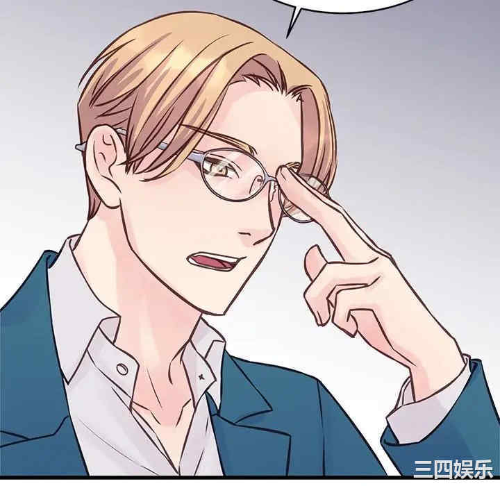 他们难以启齿的关系/我们的关系难以启齿