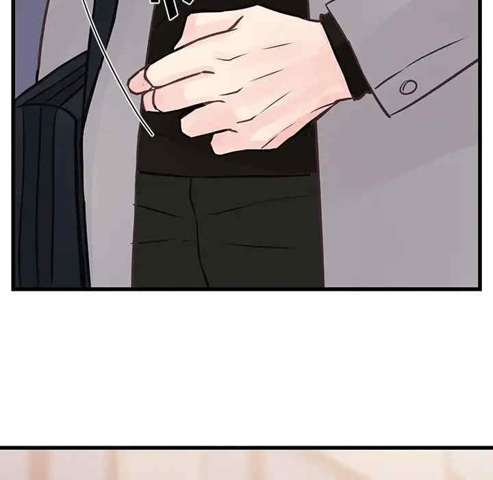 他们难以启齿的关系/我们的关系难以启齿