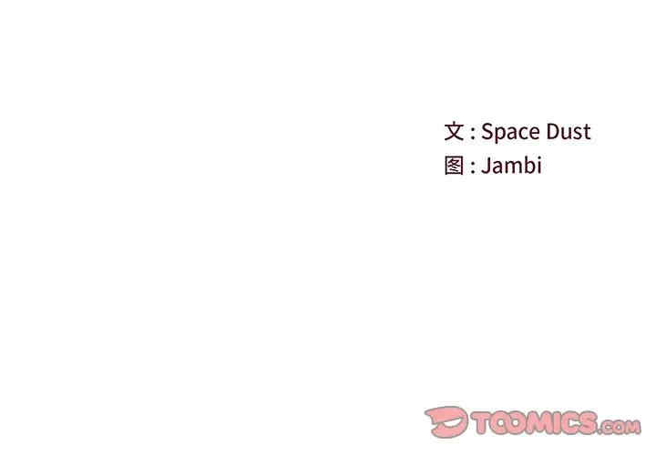 他们难以启齿的关系/我们的关系难以启齿