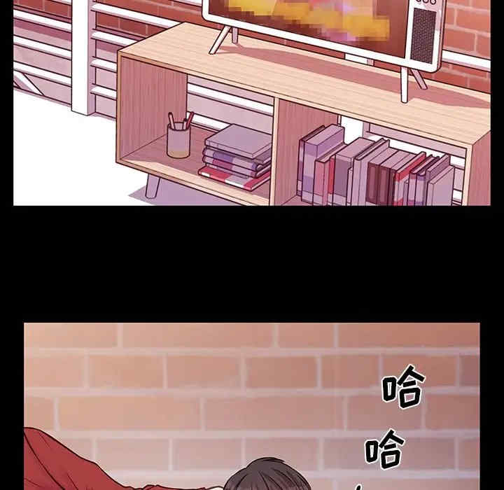 他们难以启齿的关系/我们的关系难以启齿