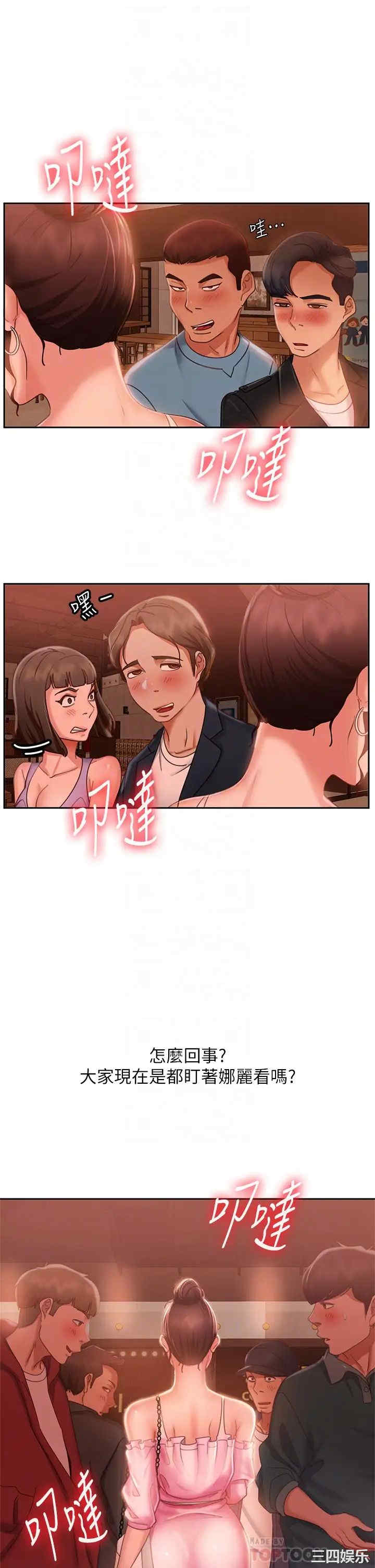不良女房客