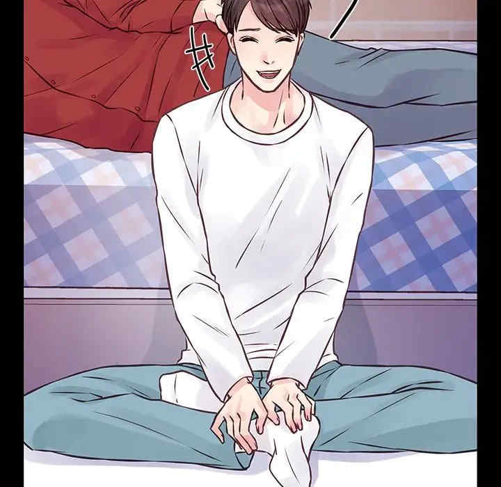 他们难以启齿的关系/我们的关系难以启齿