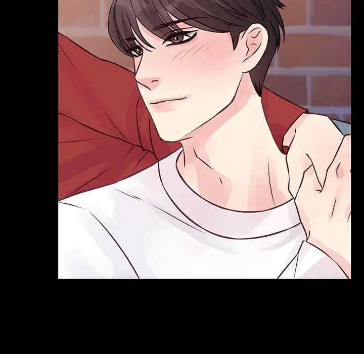 他们难以启齿的关系/我们的关系难以启齿