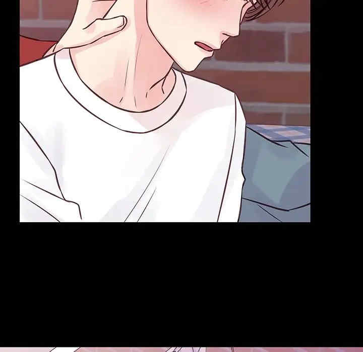 他们难以启齿的关系/我们的关系难以启齿