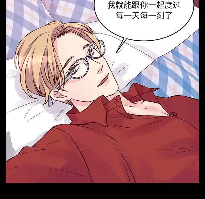 他们难以启齿的关系/我们的关系难以启齿