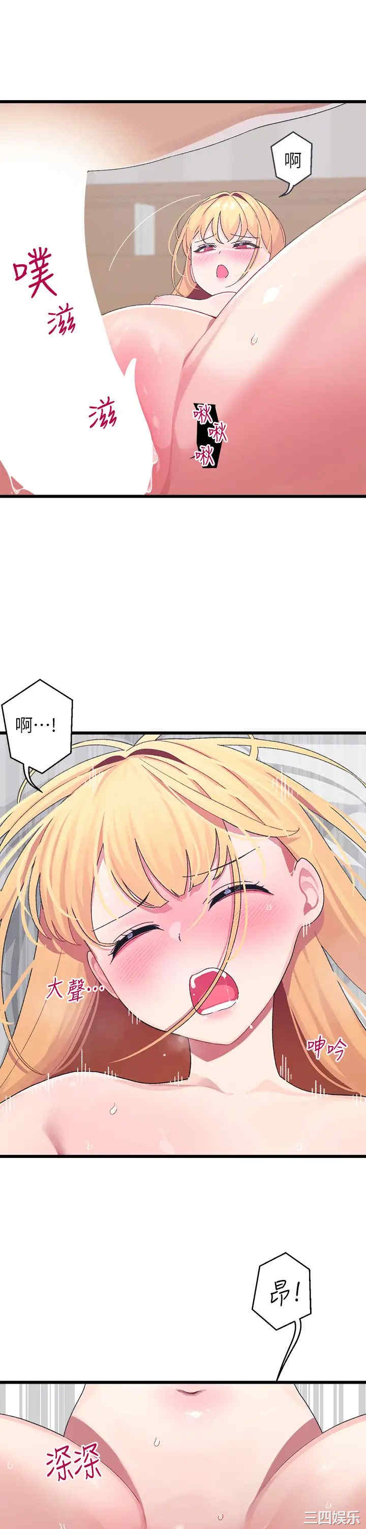 扑通扑通配对中