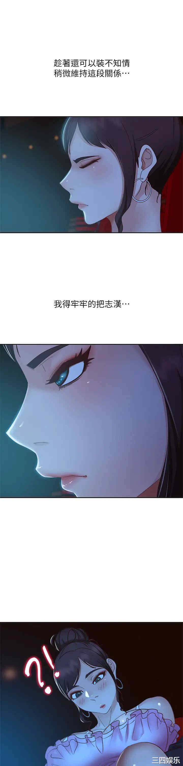 不良女房客