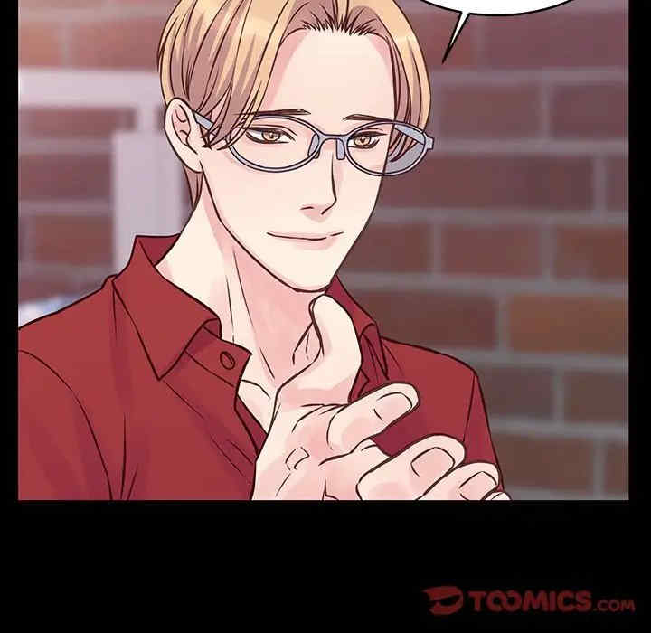 他们难以启齿的关系/我们的关系难以启齿