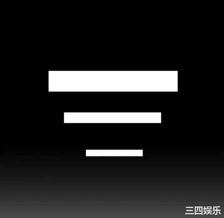 他们难以启齿的关系/我们的关系难以启齿