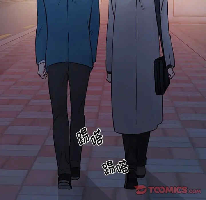 他们难以启齿的关系/我们的关系难以启齿