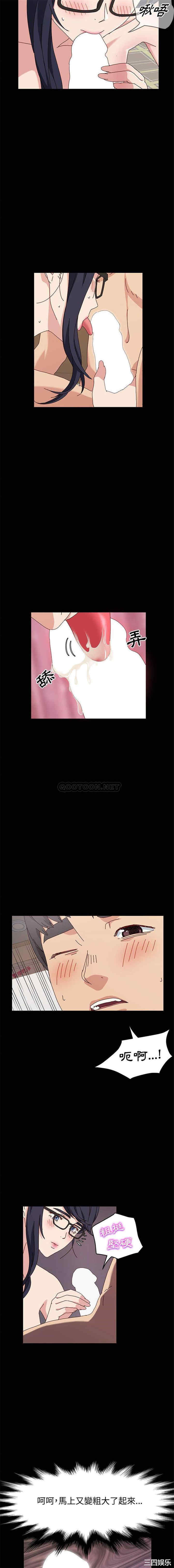 鲁蛇模特儿/神级模特