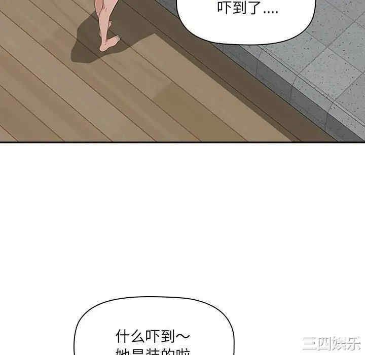 我的双胞胎老公/我老公是双胞胎