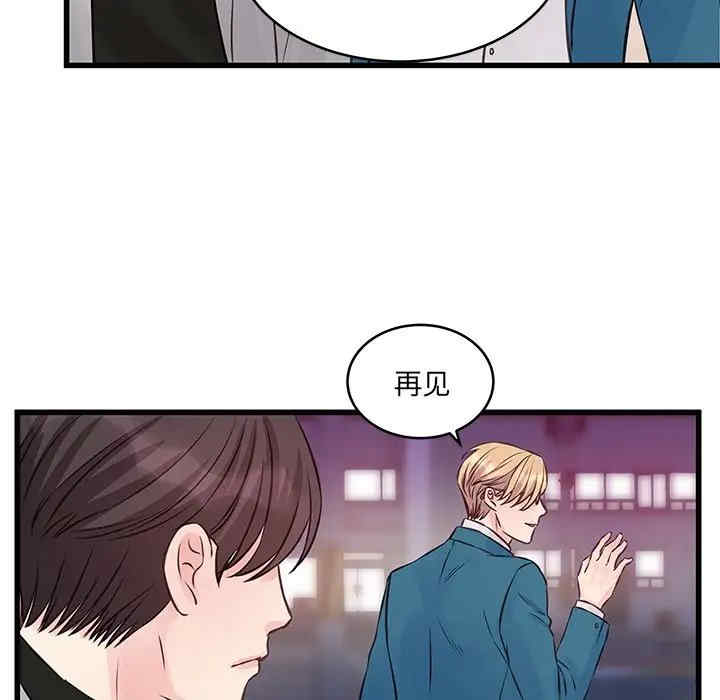 他们难以启齿的关系/我们的关系难以启齿