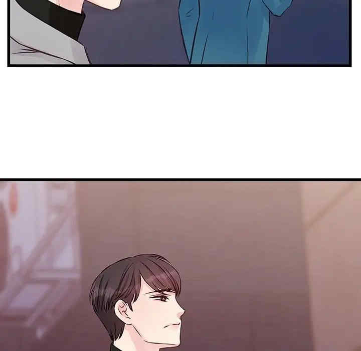 他们难以启齿的关系/我们的关系难以启齿