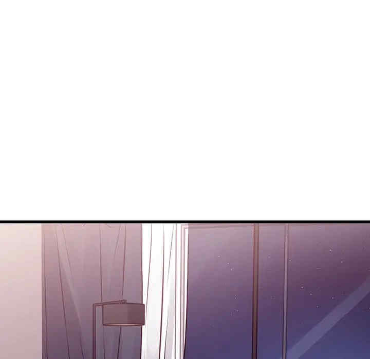 他们难以启齿的关系/我们的关系难以启齿