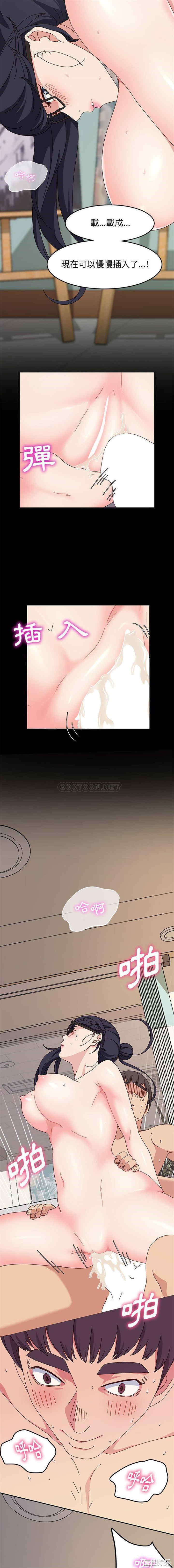 鲁蛇模特儿/神级模特