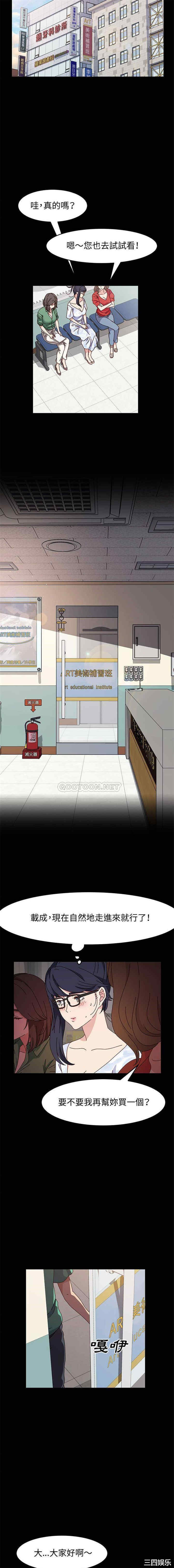 鲁蛇模特儿/神级模特