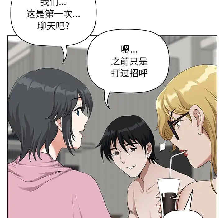 我的双胞胎老公/我老公是双胞胎