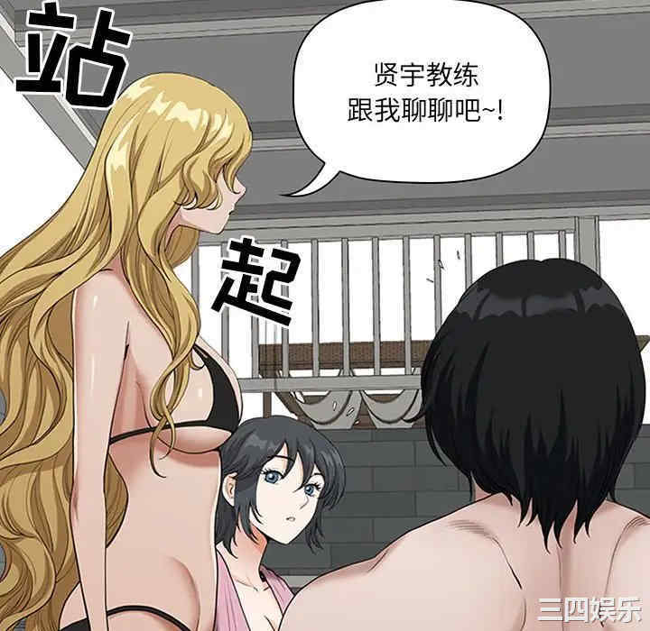 我的双胞胎老公/我老公是双胞胎