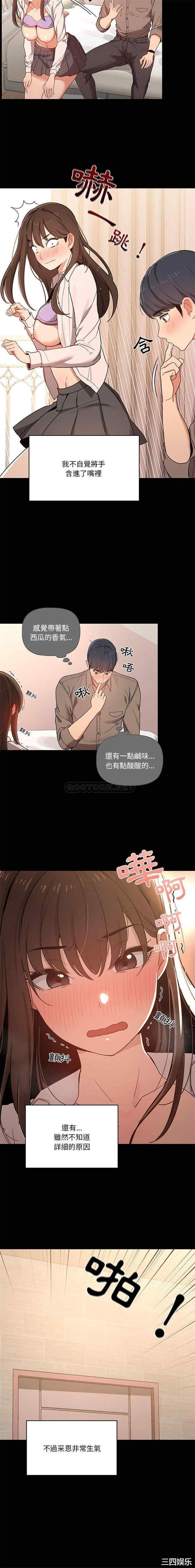 疫情期间的家教生活/疫情下的家教生活