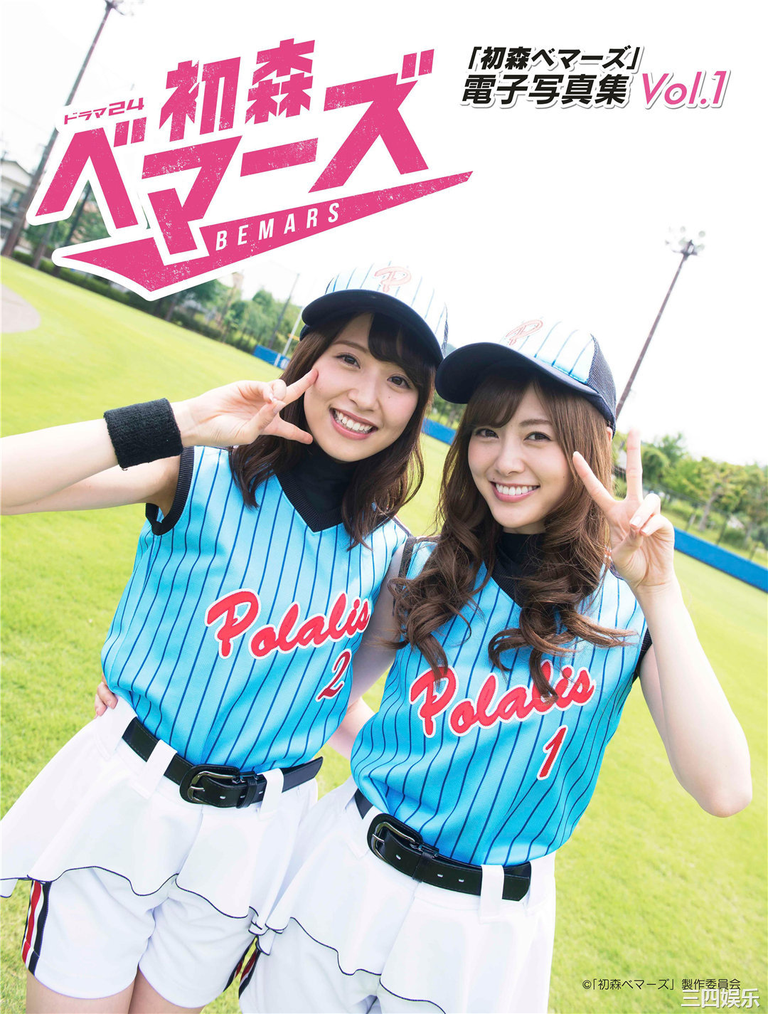 乃木坂46写真集《「初森ベマーズ」 電子写真集 Vol.1》高清全本