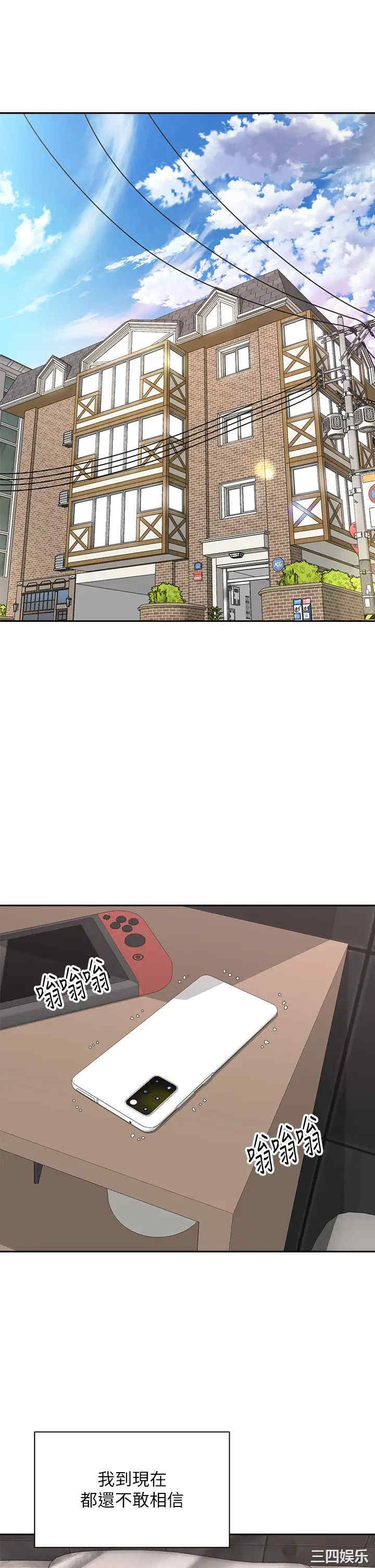 骑乘姿势预备~起!