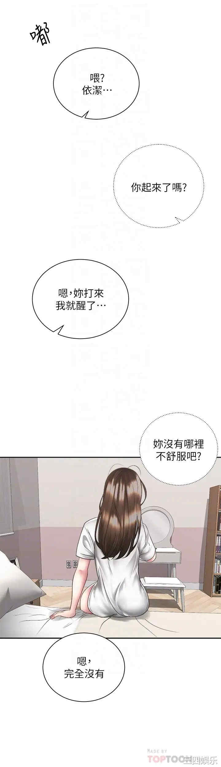 骑乘姿势预备~起!