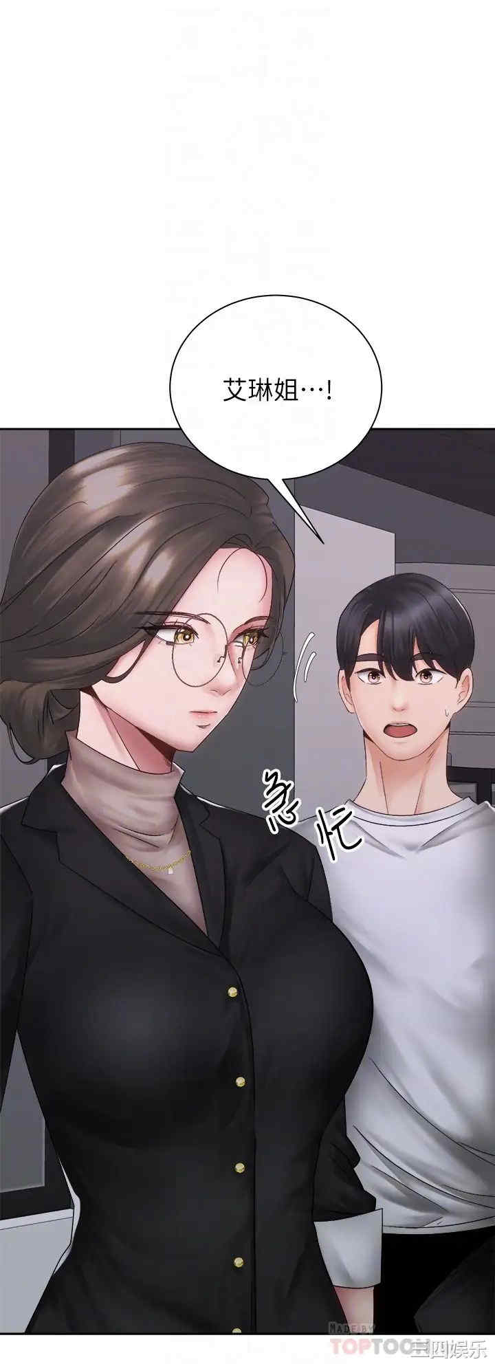 骑乘姿势预备~起!