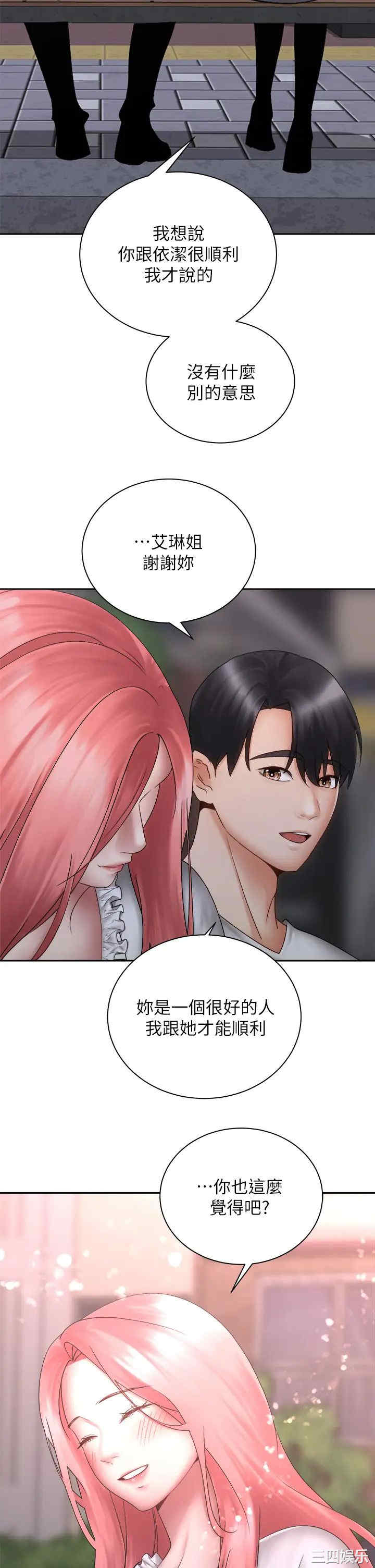 骑乘姿势预备~起!