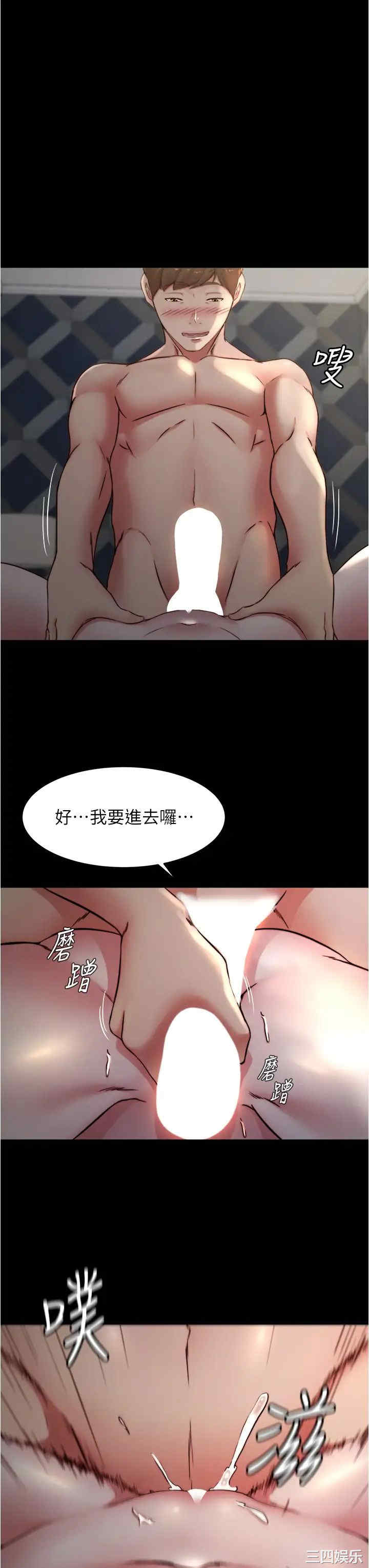 小裤裤笔记