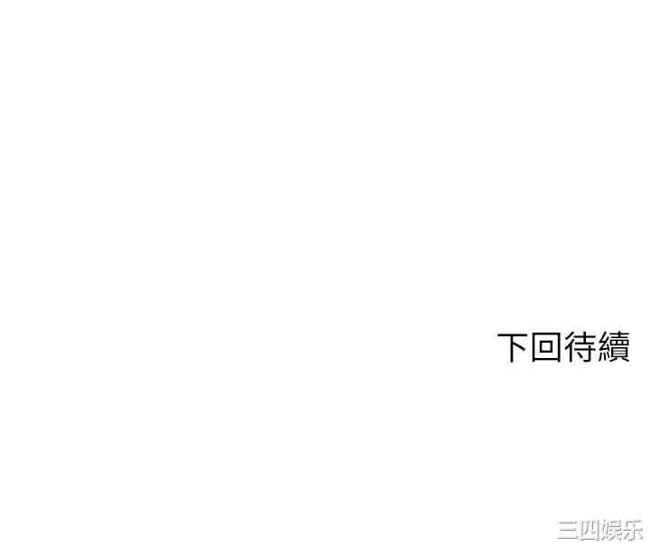 骑乘姿势预备~起!