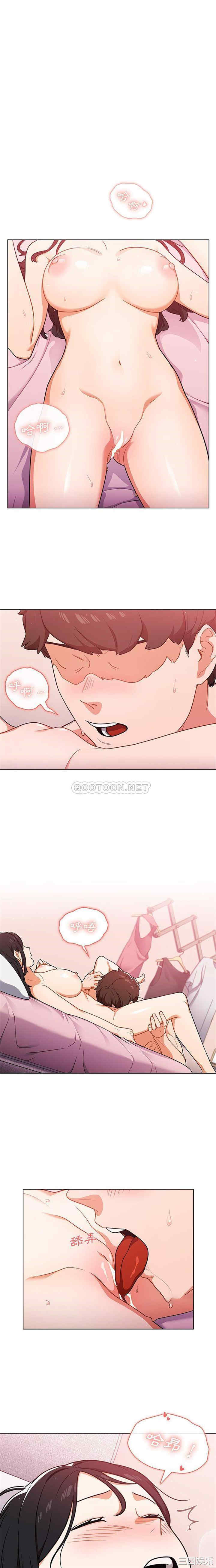 组长的小秘密/组长好神秘