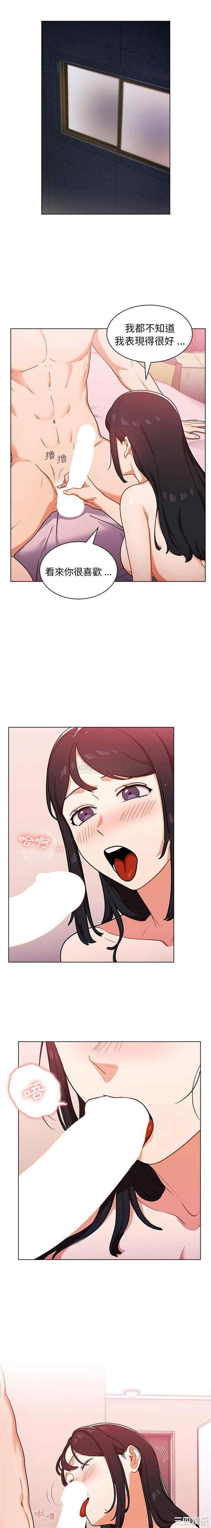 组长的小秘密/组长好神秘