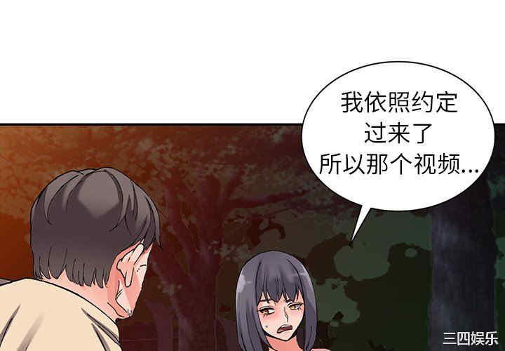 阔少的女仆们/富少的贴身管家