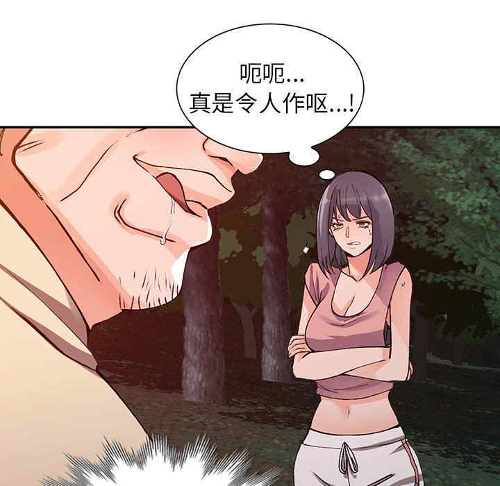 阔少的女仆们/富少的贴身管家