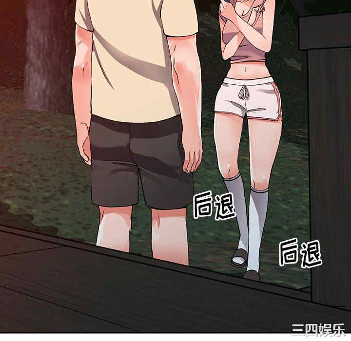 阔少的女仆们/富少的贴身管家